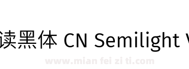 句读黑体 CN Semilight V1.2