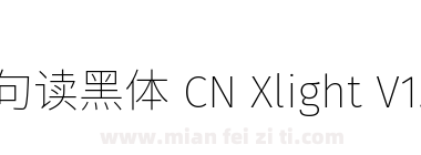 句读黑体 CN Xlight V1.2