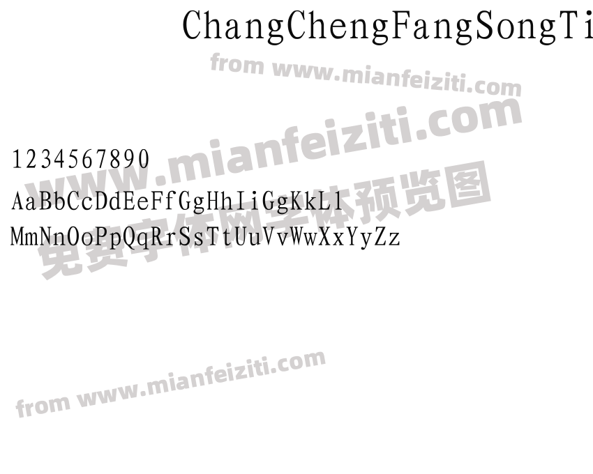 ChangChengFangSongTi字体预览