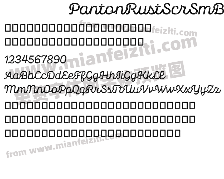 PantonRustScrSmBold-Gr字体预览
